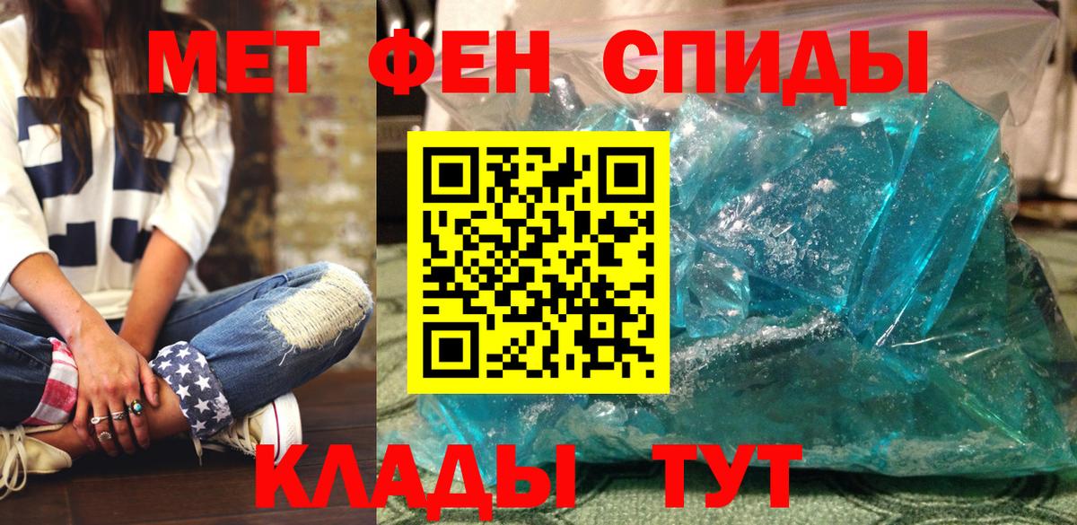 Амфетамин 98% Ухта