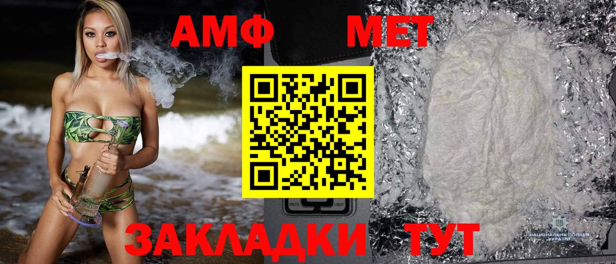 Ухта  мега онион  Вход с VPN  Амфетамин VHQ 