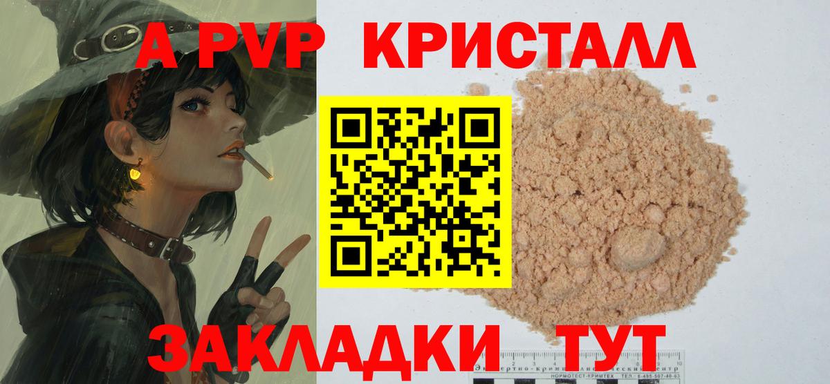 Alpha PVP VHQ Ухта