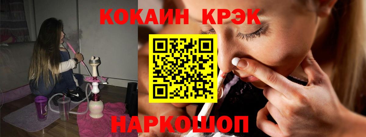 COCAIN Боливия Ухта