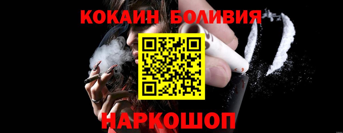 Кокаин VHQ  КОКАИН VHQ  Ухта  Вход с VPN 