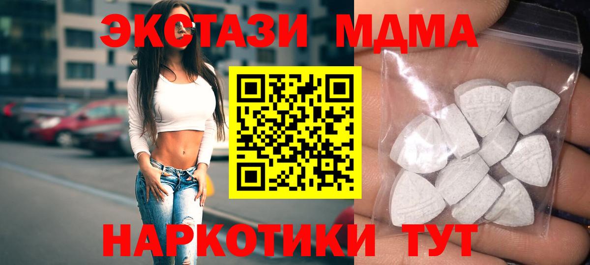 Ecstasy Punisher Ухта