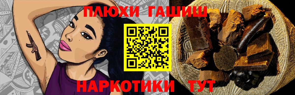 Ухта  Гашиш Ice-O-Lator  наркотики  ГАШ VHQ  Вход с VPN 