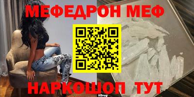 дмт Можайск