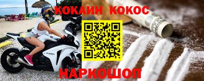 прущие крисы Малоярославец