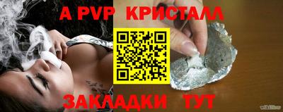 марихуана Мариинск