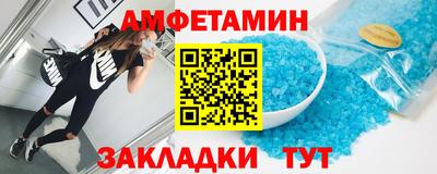 дмт Можайск