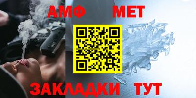дмт Можайск
