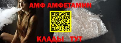 дмт Можайск