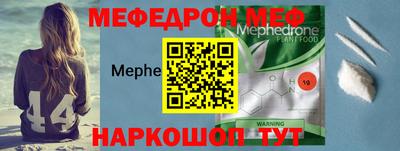 дмт Можайск