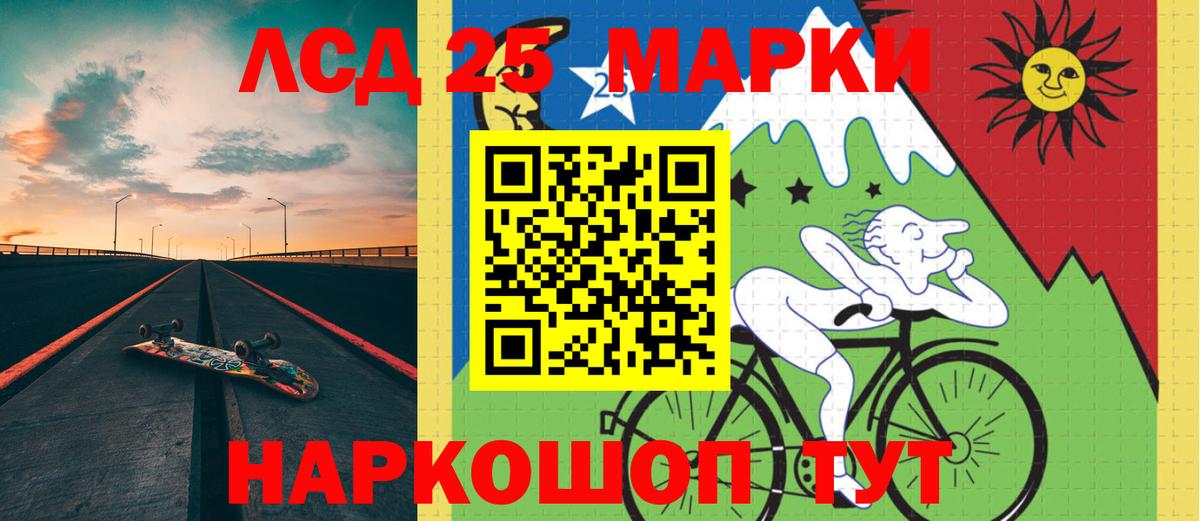 ЛСД экстази  ЛСД экстази кислота  Вход с VPN  LSD-25 экстази кислота  Ухта 