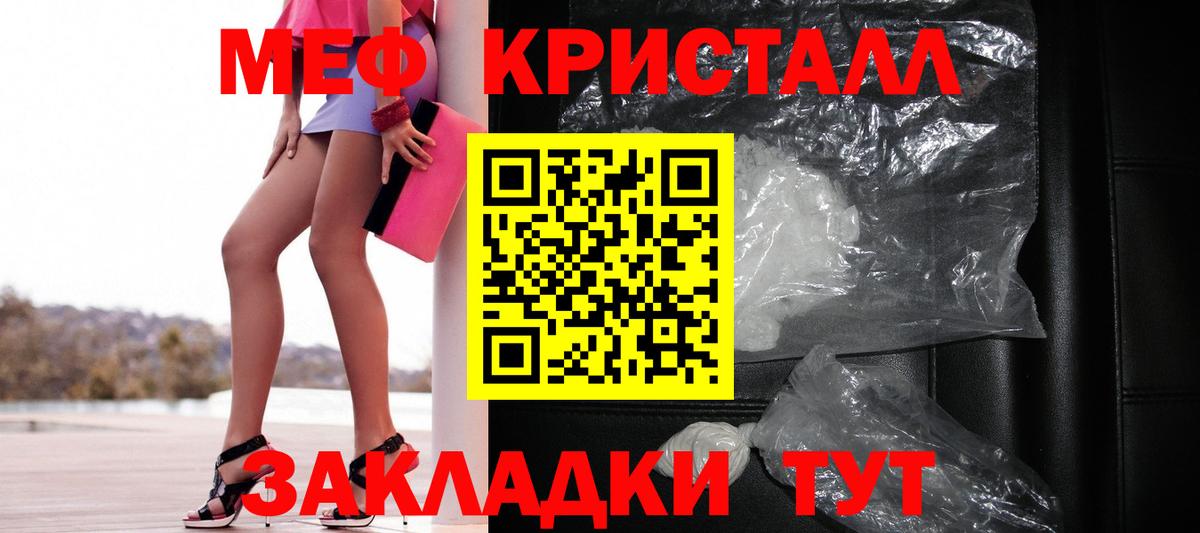 МЕФ Ухта