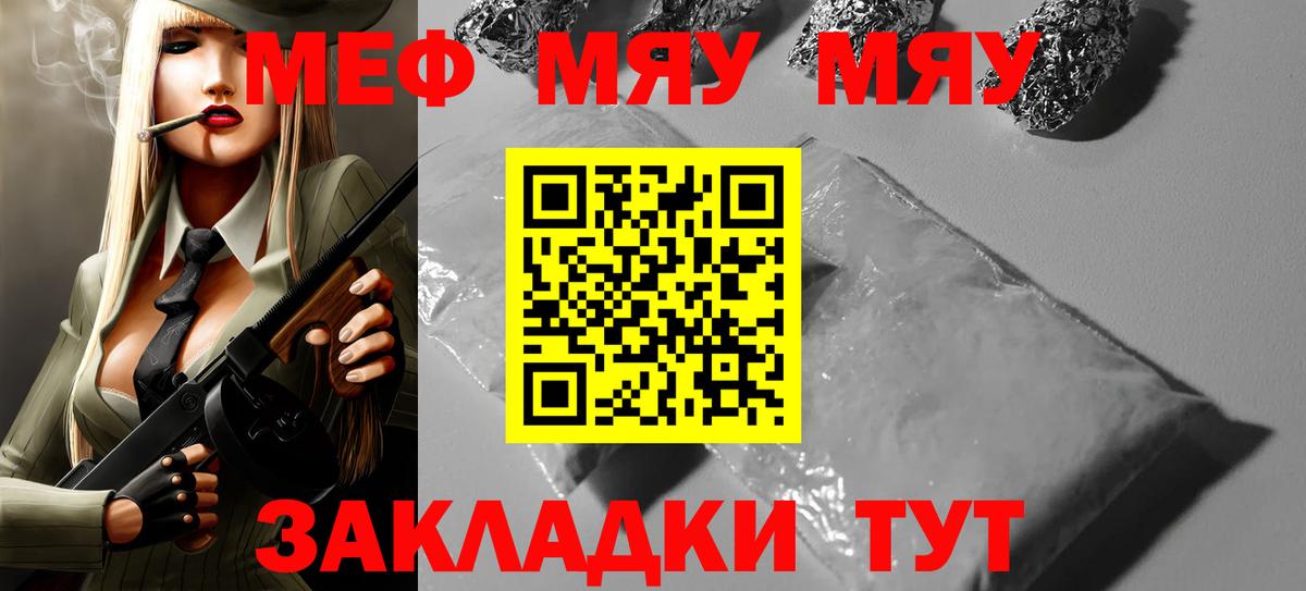 МЕФ Ухта