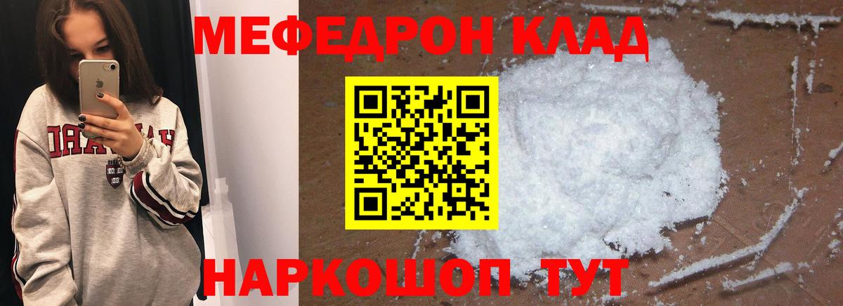 Ухта  Мефедрон VHQ  Мефедрон  МЕФ 4 MMC  Мефедрон  Вход с VPN 