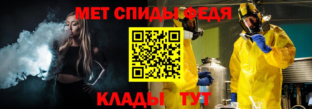 Ухта  Первитин кристалл  Вход с VPN 