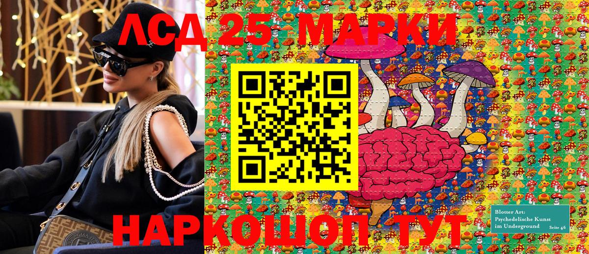 Наркотические марки 1500мкг  Вход с VPN  Наркотические марки 1500мкг  Ухта 
