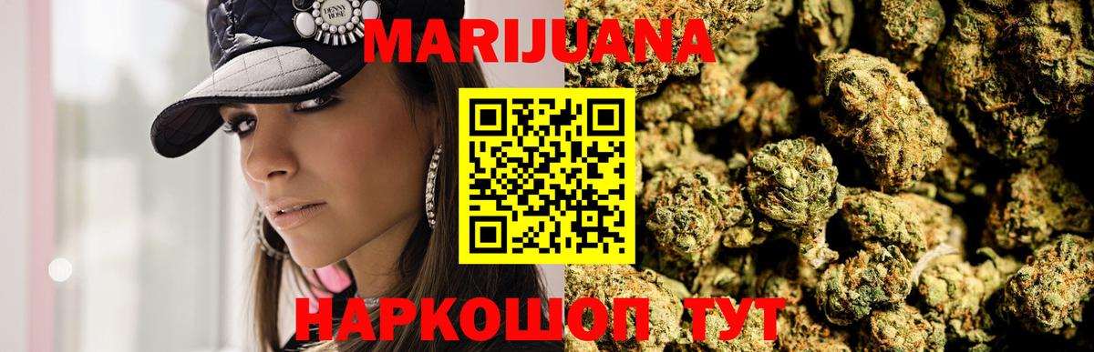 Шишки марихуана VHQ Ухта