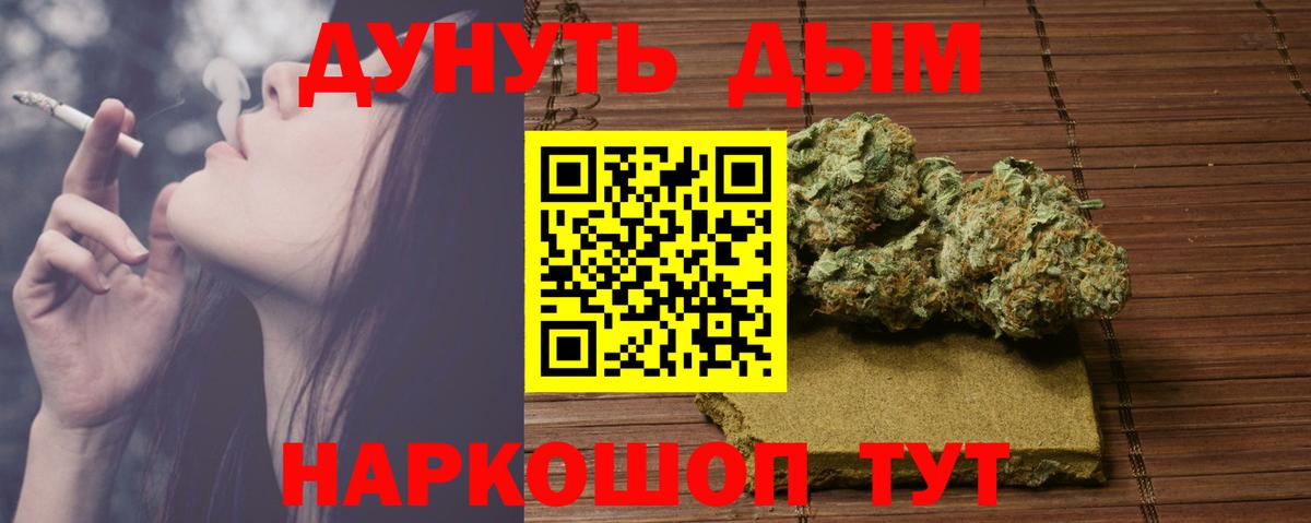Бошки марихуана OG Kush  Вход с VPN  МАРИХУАНА LSD WEED  Ухта  Канабис AK-47 